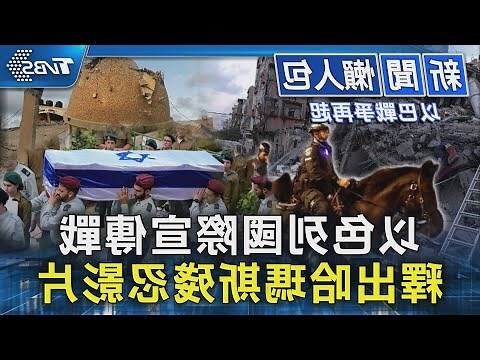 其 造詞